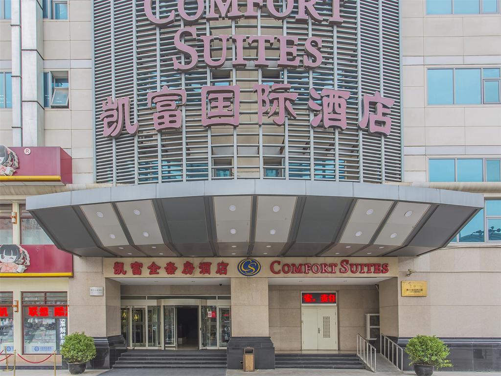 Comfort Suite Pequim Exterior foto